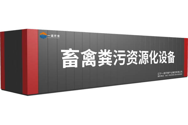 養(yǎng)牛場糞污發(fā)酵設備除臭原理是什么？
