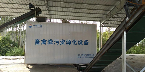畜禽糞便無害化處理設(shè)備產(chǎn)品性能及產(chǎn)品優(yōu)勢介紹！