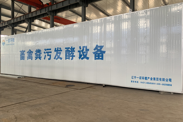 有機肥料發(fā)展現(xiàn)狀及展望！